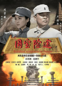 久操导航