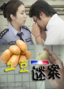 恩智：她不可逆转