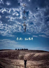 恩智：她不可逆转